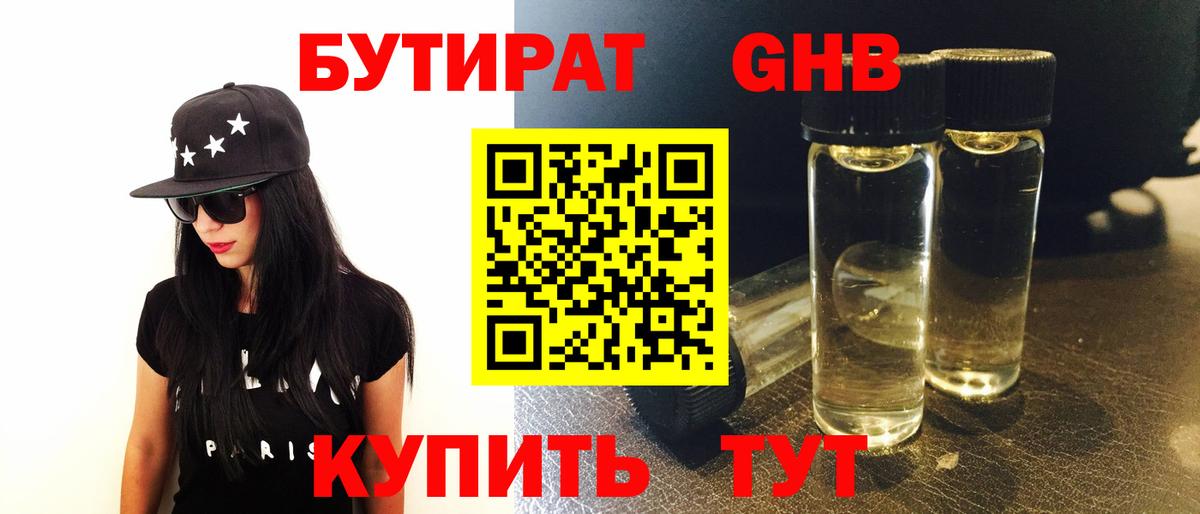 Мефедрон   Каннабис  Alpha-PVP СК кристаллы  Купить наркотик  NBOMe  ЭКСТАЗИ  ГАШИШ  Ростов Великий  Вход с VPN 