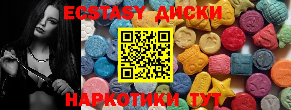 Ecstasy  Экстази бентли  Вход с VPN  ЭКСТАЗИ Philipp Plein  Ростов Великий 