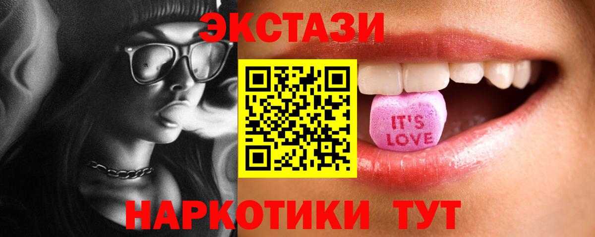 Экстази Дубай Ростов Великий