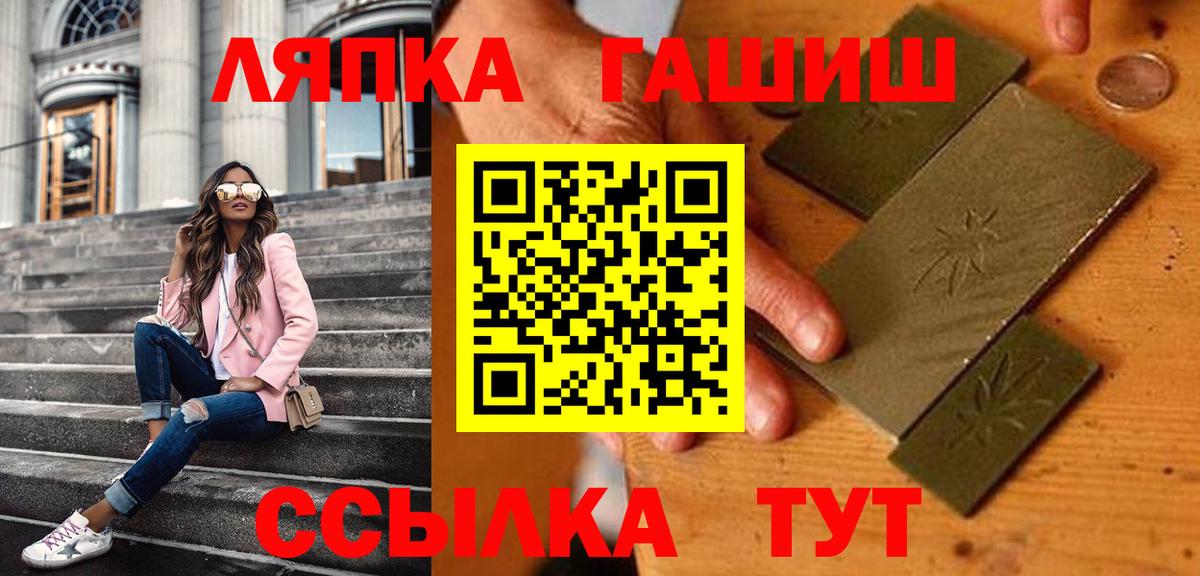 ГАШИШ AMNESIA HAZE  Вход с VPN  Гашиш гашик  Ростов Великий 