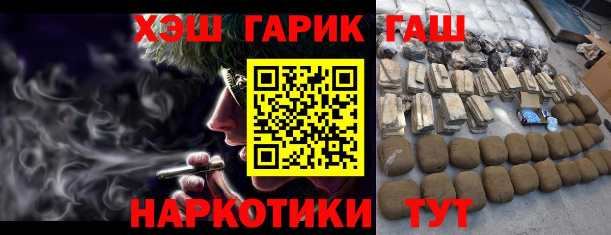 ГАШ Изолятор Ростов Великий