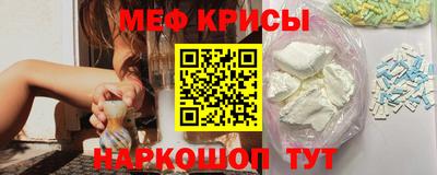 прущие крисы Рузаевка