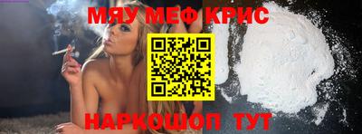 кокаин VHQ Рязань