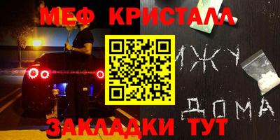 прущие крисы Рузаевка