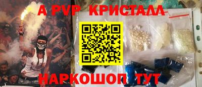 марки lsd Рыбинск
