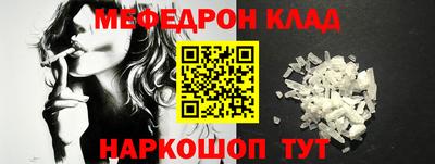 прущие крисы Рузаевка
