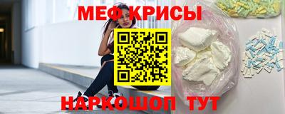 прущие крисы Рузаевка