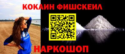 кокаин VHQ Рязань