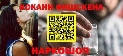 марки lsd Рыбинск