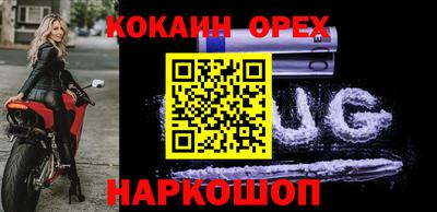 кокаин VHQ Рязань