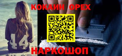 марки lsd Рыбинск