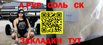 кокаин VHQ Рязань
