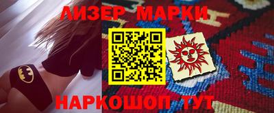 марки lsd Рыбинск