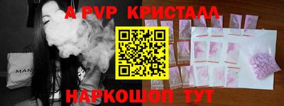прущие крисы Рузаевка