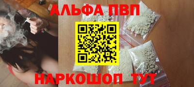 марки lsd Рыбинск