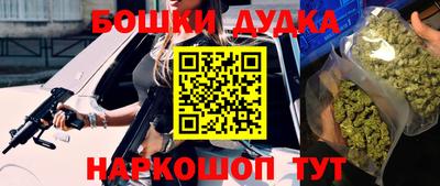 марки lsd Рыбинск