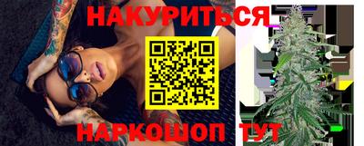 прущие крисы Рузаевка