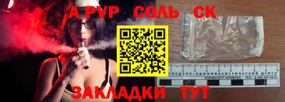 марки lsd Рыбинск
