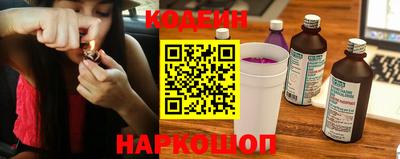 кокаин VHQ Рязань