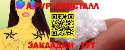 прущие крисы Рузаевка