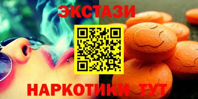 кокаин VHQ Рязань