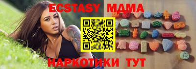 прущие крисы Рузаевка