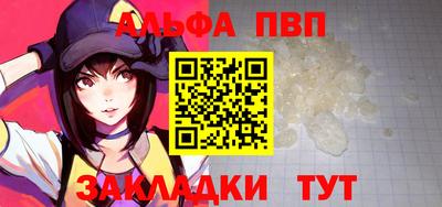 прущие крисы Рузаевка
