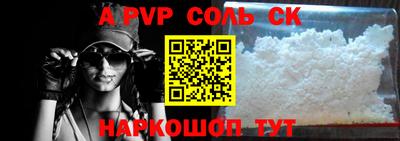 прущие крисы Рузаевка