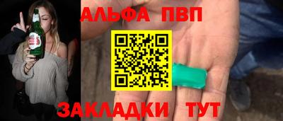 прущие крисы Рузаевка