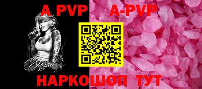 марки lsd Рыбинск