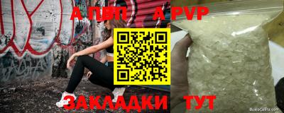 кокаин VHQ Рязань