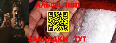 марки lsd Рыбинск