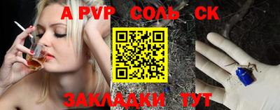 кокаин VHQ Рязань