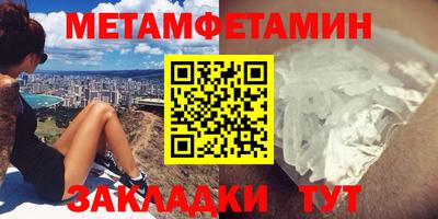 кокаин VHQ Рязань
