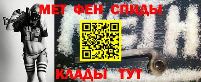 прущие крисы Рузаевка