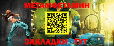 прущие крисы Рузаевка