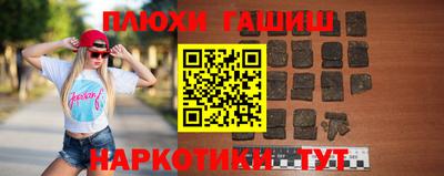 кокаин VHQ Рязань