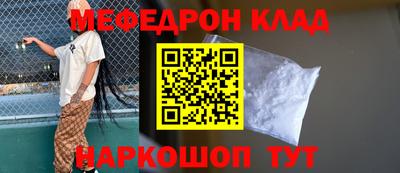 кокаин VHQ Рязань