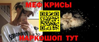 прущие крисы Рузаевка