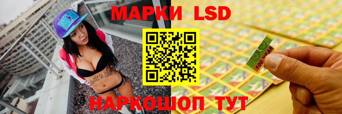 Лсд 25 экстази кислота Ростов Великий