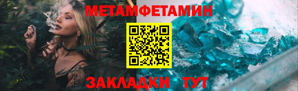 Ростов Великий  МЕТАМФЕТАМИН Декстрометамфетамин 99.9%  Метамфетамин  Вход с VPN 