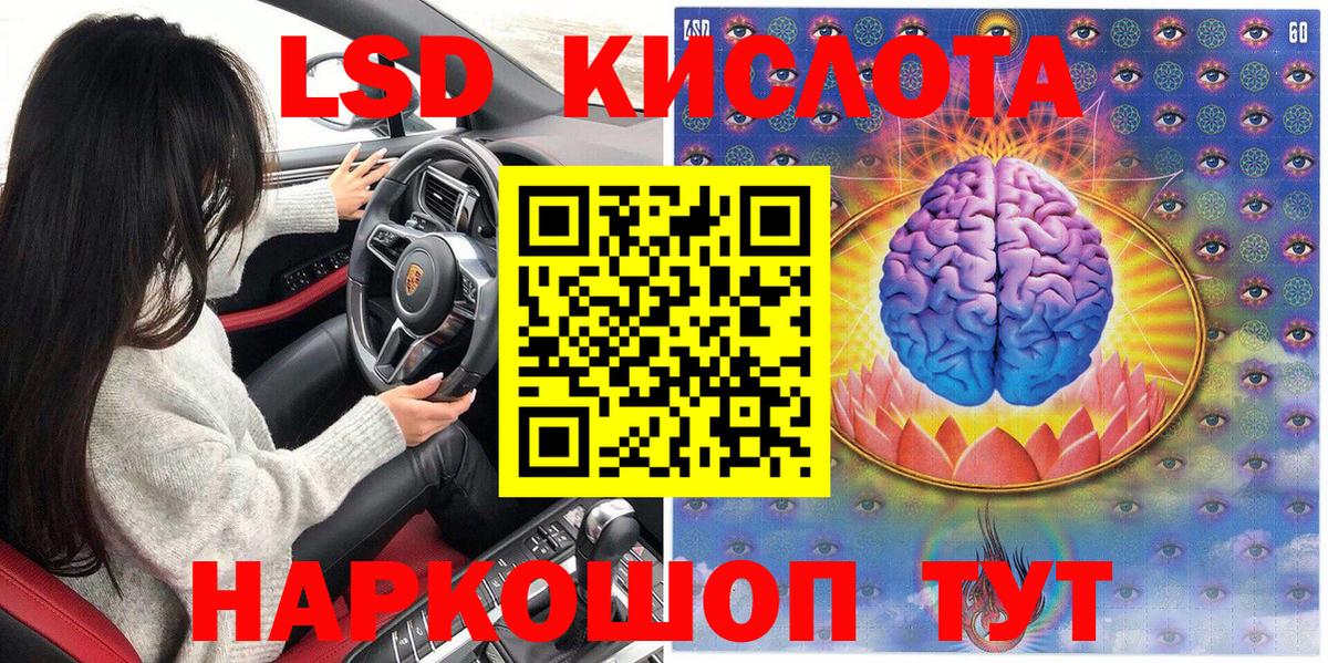 Марки N-bome 1500мкг Ростов Великий